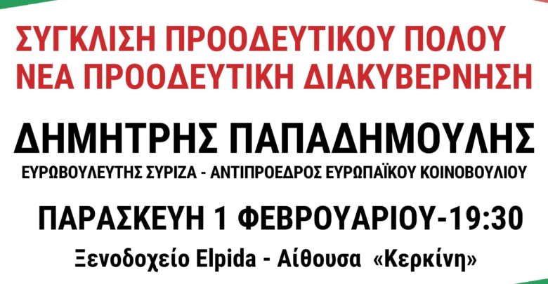 Î‘Ï€Î¿Ï„Î­Î»ÎµÏƒÎ¼Î± ÎµÎ¹ÎºÏŒÎ½Î±Ï‚ Î³Î¹Î± Î£Î­ÏÏÎµÏ‚ Î Î±Ï€Î±Î´Î·Î¼Î¿Ï…Î»Î·Ï‚.